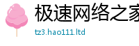 2025新澳天天正版免费观看并二四六香香资料期期准用途